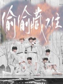 成版one一个致敬韩寒下载ios