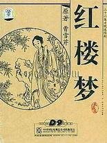 五月十五亭亭丁香