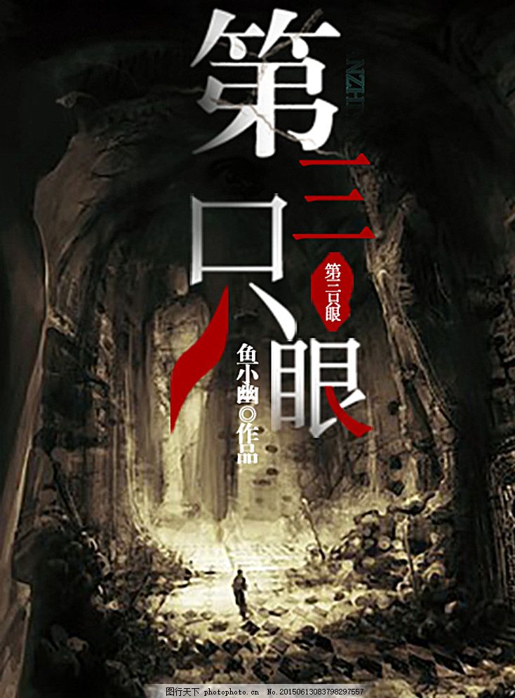 缅北开火车事件