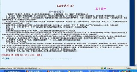 红桃妖精影视