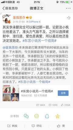 深入了解 帝王会所三千佳丽唐诗宋词